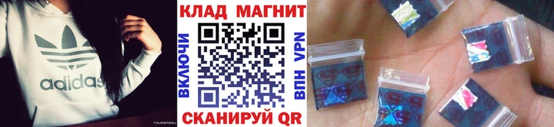 Купить наркотики Белогорск АМФ  БУТИРАТ  Псилоцибиновые грибы  Марихуана  Меф мяу мяу 