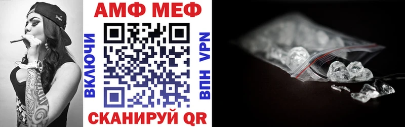 Amphetamine Розовый  Белогорск 