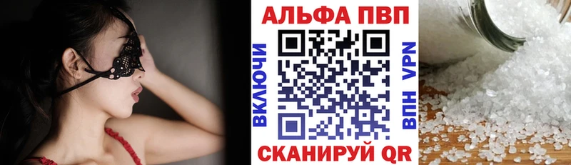 купить наркотик  Белогорск  omg как войти  А ПВП мука 