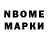 БУТИРАТ вода NSR RSN