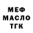 ТГК концентрат 20 Devils