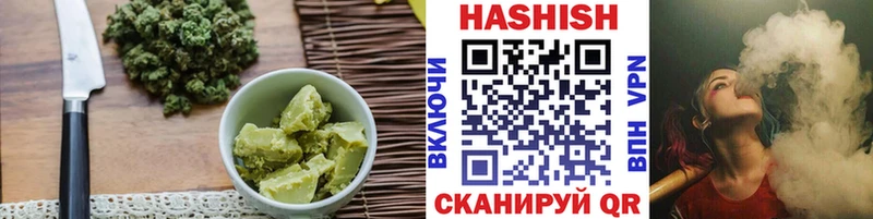 Печенье с ТГК конопля  kraken как войти  Белогорск 