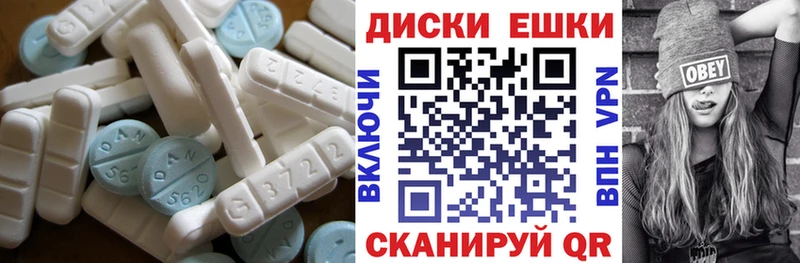 Ecstasy DUBAI  Белогорск 
