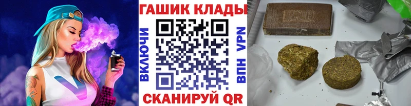 дарнет шоп  Белогорск  ГАШ Cannabis 