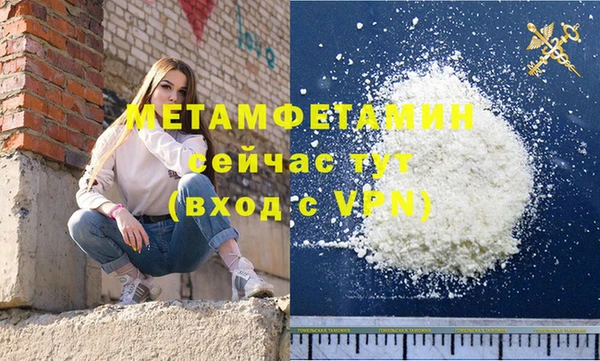 бошки Балабаново