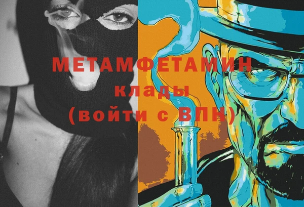 бошки Балабаново