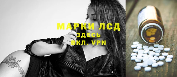 героин Балахна