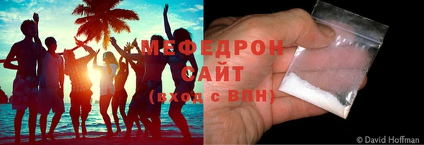 меф VHQ Баксан