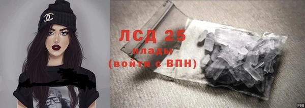 героин Балахна
