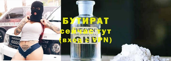 бошки Балабаново
