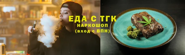 герыч Горно-Алтайск
