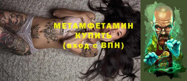 героин Балахна
