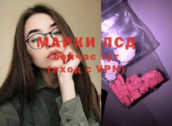 героин Балахна