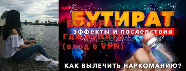 меф VHQ Баксан