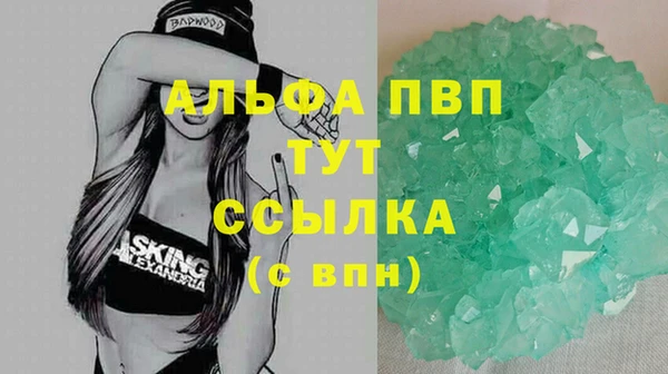 бошки Балабаново