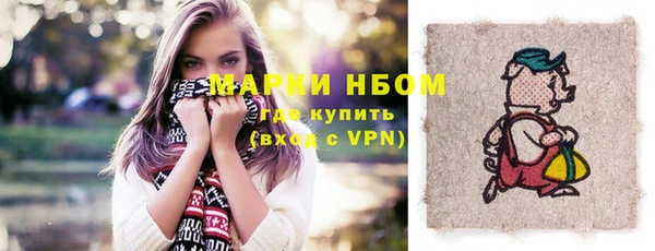 героин Балахна