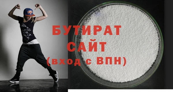 бошки Балабаново