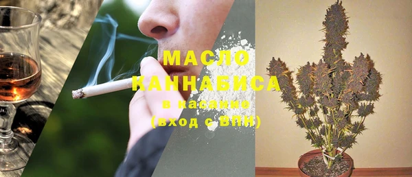 героин Балахна