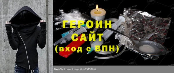 героин Балахна