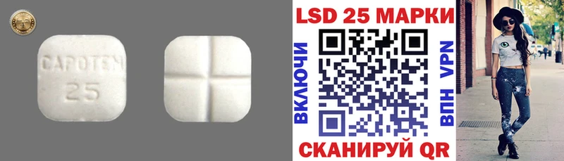 LSD-25 экстази ecstasy  darknet телеграм  Белогорск  хочу наркоту 
