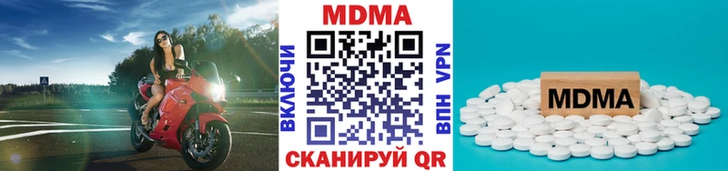 MDMA crystal  купить наркотики сайты  Белогорск 