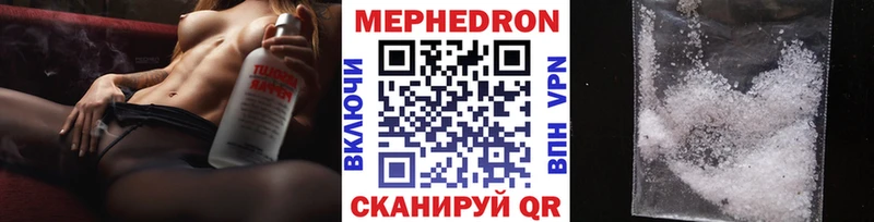 купить Белогорск ОМГ ОМГ ONION Мефедрон 4 MMC