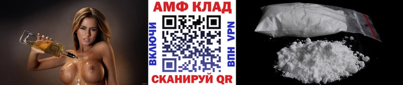 Метамфетамин пудра закладки Белогорск