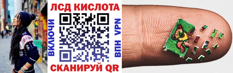 Наркотические марки 1,5мг  Белогорск 