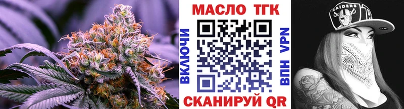 Дистиллят ТГК жижа  цены наркотик  OMG зеркало  Белогорск 