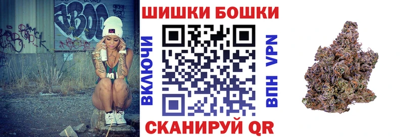kraken онион  Белогорск  Бошки Шишки индика  цена  